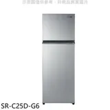 聲寶【SR-C25D-G6】250公升雙門變頻星辰灰冰箱(含標準安裝)(7-11商品卡500元)