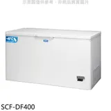 SANLUX台灣三洋【SCF-DF400】400公升負40度超低溫冷凍櫃(含標準安裝)