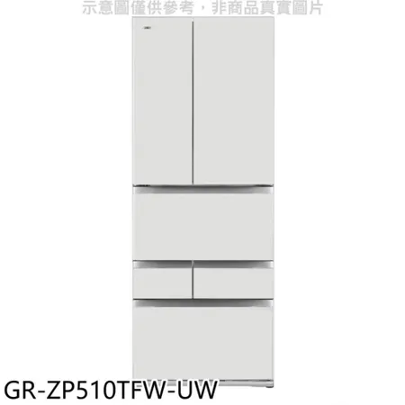 TOSHIBA東芝【GR-ZP510TFW-UW】509公升變頻六門冰箱(含標準安裝)