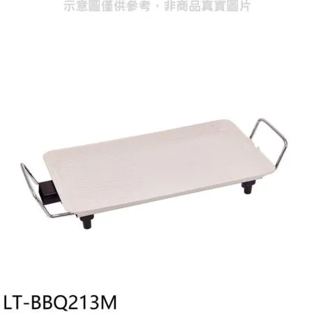 德律風根【LT-BBQ213M】多功能陶瓷電烤盤電烤盤