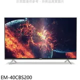 聲寶【EM-40CBS200】40吋電視(無安裝)(7-11商品卡1000元)