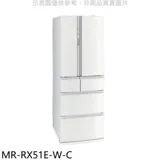 預購 三菱【MR-RX51E-W-C】513公升六門水晶白冰箱(含標準安裝)