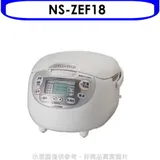 象印【NS-ZEF18】10人份微電腦電子鍋