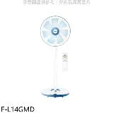 國際牌【F-L14GMD】14吋金屬鋼柱電風扇