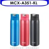 虎牌【MCX-A351-KL】350cc彈蓋保溫杯