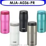 虎牌【MJA-A036-PR】360cc日本製造旋轉保溫杯