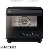 Panasonic國際牌【NU-SC180B】20公升烘烤爐