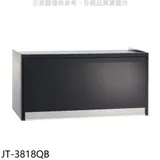 喜特麗【JT-3818QB】80公分懸掛式黑色烘碗機(全省安裝)(7-11商品卡300元)