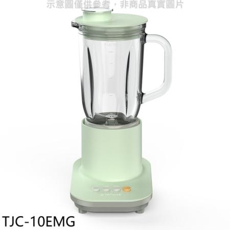 大同【TJC-10EMG】1公升果汁機