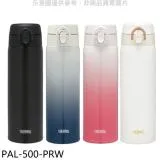 膳魔師【PAL-500-PRW】500cc彈蓋超輕量(與JALC-500同款)保溫杯PRW珠光白