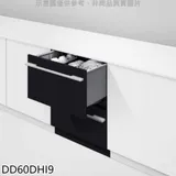 Fisher&Paykel菲雪品克【DD60DHI9】抽屜不含門板洗碗機(全省安裝)(7-11 4800元)