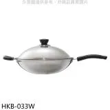 妙管家【HKB-033W】 Bergen五層複合金不鏽鋼節能不沾炒鍋33cm鍋具