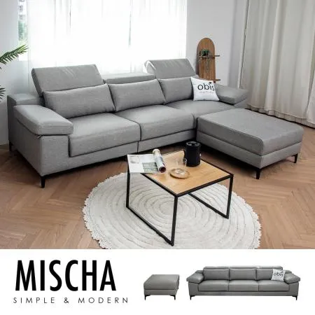 【obis】Mischa現代風貓抓皮三人沙發含腳凳（台灣製)