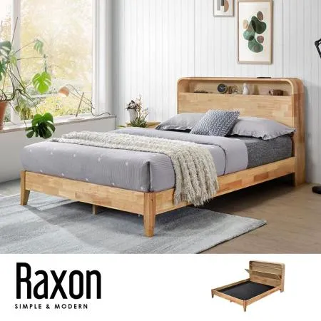 obis Raxon北歐實木簡約床頭置物雙人床架(標準雙人5x6.2尺)