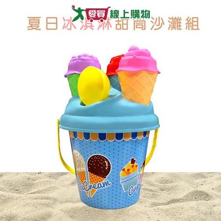 沙灘桶(11件組)堆沙堡