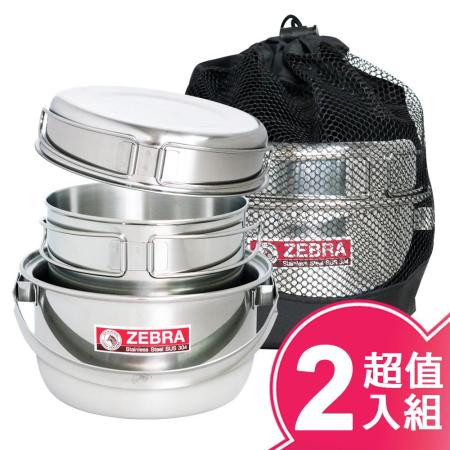 【ZEBRA斑馬牌】露營鍋具3件組(超值二入組)