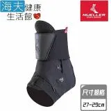 慕樂 肢體護具(未滅菌)【海夫】Mueller TheOne超輕鞋帶式 踝關節護具 27-29cm(MUA48882)