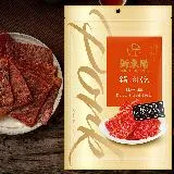 黑胡椒 豬肉乾 100g【新東陽官方直營旗艦店】 豬肉乾 肉乾 肉干 台灣豬 新東陽肉乾 新東陽豬肉乾