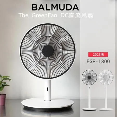 BALMUDA 百慕達 The GreenFan 風扇 