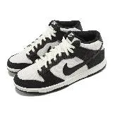 Nike 休閒鞋 Dunk Mid Panda 米白 黑 熊貓 帆布 中筒 男鞋 女鞋 DV0830-102