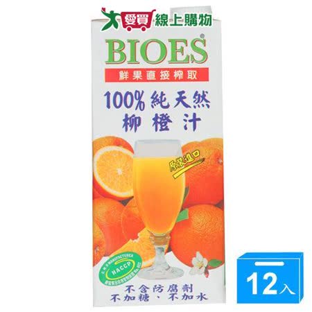 囍瑞100 柳橙汁1000ml 12入 Friday購物
