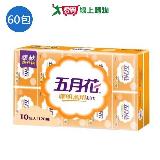 五月花聰明萬用紙巾120抽x60包(箱)【愛買】