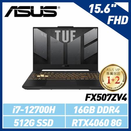 ASUS FX507ZV4-0102B12700H 御鐵灰 (15.6吋/i7-12700H/16G/RTX4060)