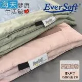 【海夫健康生活館】喜堂 EverSoft 莫蘭迪系列 絲柔薄被 莫蘭迪粉 雙人尺寸(150x180cm)