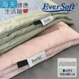 【海夫健康生活館】喜堂 EverSoft 莫蘭迪系列 絲柔薄被 莫蘭迪藍 雙人尺寸(150x180cm)