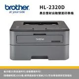 BROTHER 雷射印表機 HL-L2320D