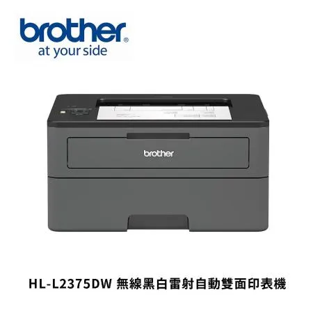 Brother 雷射印表機 HL-L2375DW