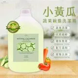 【康朵】小黃瓜蔬果碗盤洗潔精 3500ml x2入組