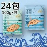 【尚野家】東港旗魚鮪魚天婦羅魚酥任選24包(100g/包)