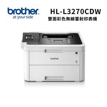 Brother 彩雷印表機 HL-L3270CDW