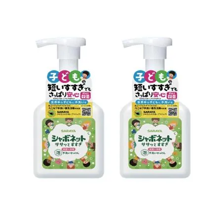 【2入組】日本SARAYA泡沫式環保洗手乳250ML