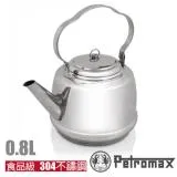 【德國 Petromax】 TEAKETTLE 高品質食品級304 不鏽鋼煮水壺0.8L (可吊掛把手)/TK0.8