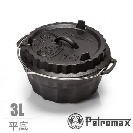 【德國 Petromax】Ring Cake Pan 免開鍋_圓環蛋糕鑄鐵鍋(平底)上蓋煎盤/gf1