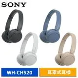 SONY WH-CH520 無線藍牙 耳罩式耳機