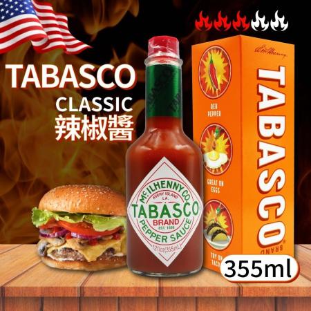 【TABASCO】辣椒醬2罐組(355ml*2罐)