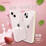 Dapad Apple iPhone 12 Pro Max ( 6.7 吋 ) 柔幻彩晶 -保護殼