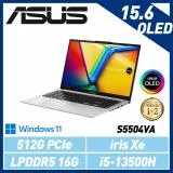 【送電競耳機】ASUS Vivobook S15 OLED S5504VA-0152S13500H