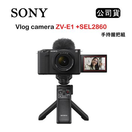 SONY ZV-E1L
手持握把組 黑色