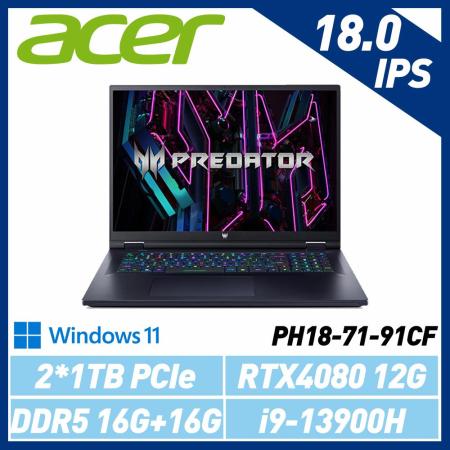 ACER Predator PH18-71-91CF 18吋電競筆電 (i9-13900H/RTX4080)