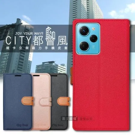 CITY都會風 紅米Redmi Note 12 Pro 5G 插卡立架磁力手機皮套 有吊飾孔