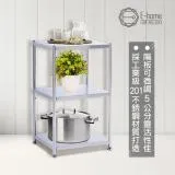 E-home Tough塔弗不鏽鋼三層收納置物架-幅60cm-銀色