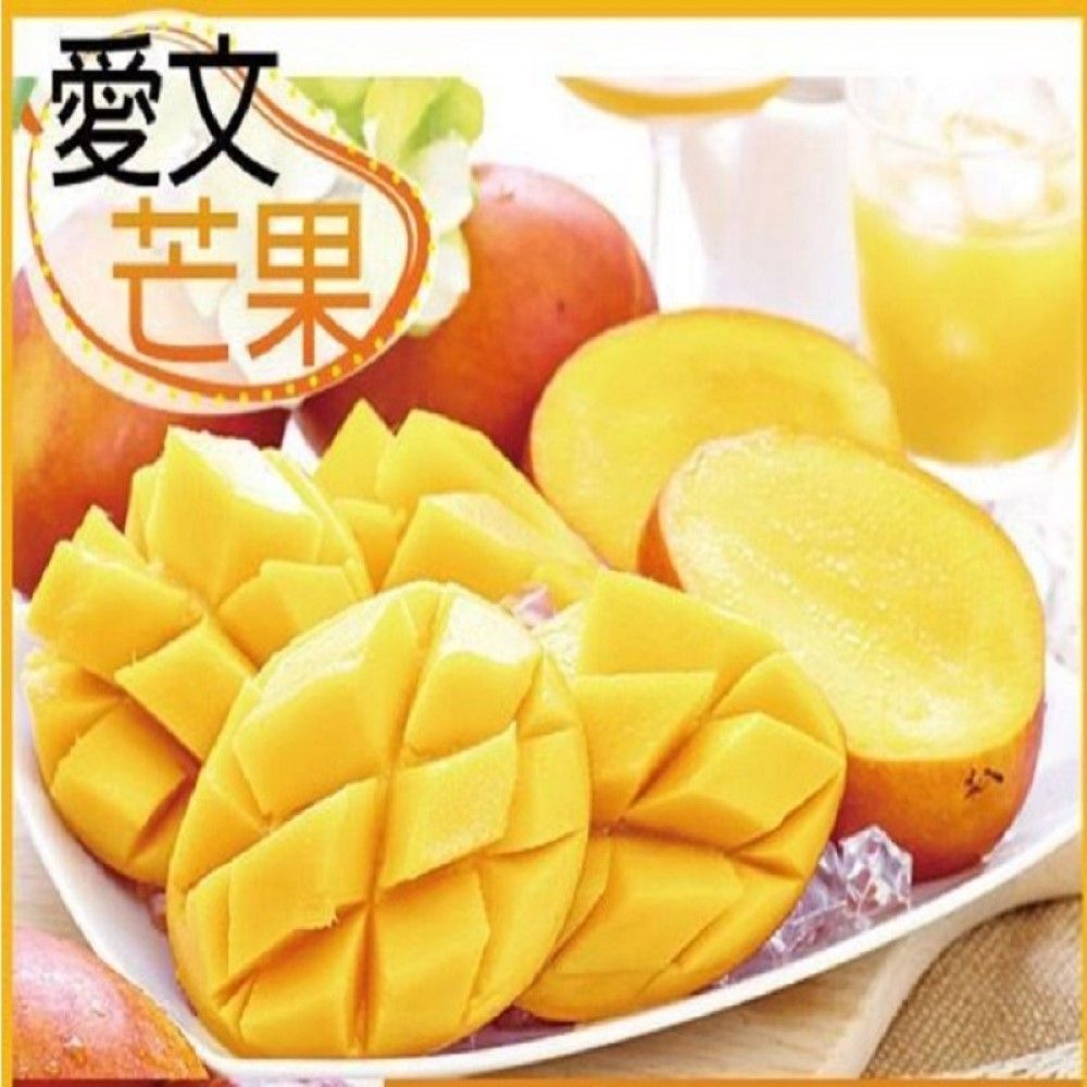 【水果達人】鮮採愛文芒果 15-20顆*1箱