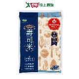 中興米 頂級壽司米(1.5KG)【愛買】