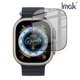 Imak Apple Watch Ultra (49mm) 防窺玻璃貼