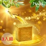 【珍古皂】正宗Najel月桂油40%阿勒坡手工古皂-3入組