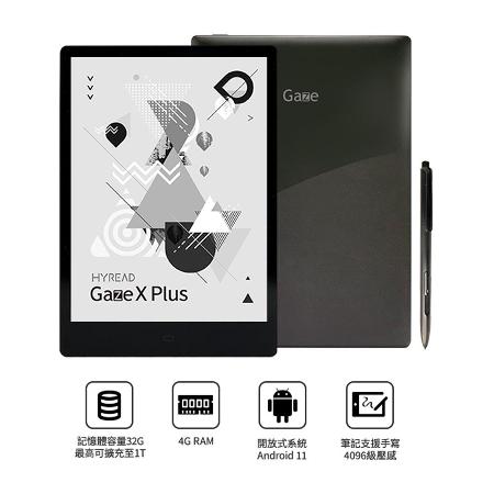 [殼套優惠組] HyRead 10.3吋Gaze X Plus +折疊保護套